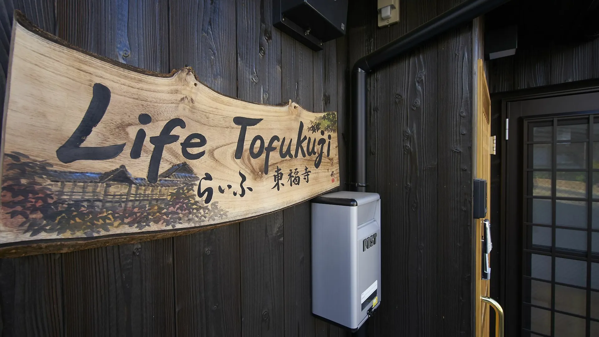 Life Tofukuji Villa Kyoto